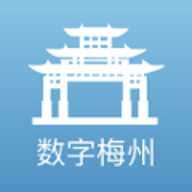 数字梅州