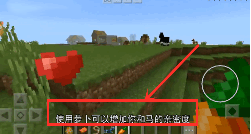 我的世界中国版6