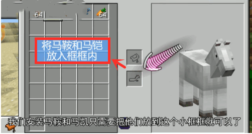 我的世界中国版7