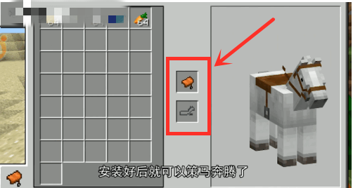 我的世界中国版8