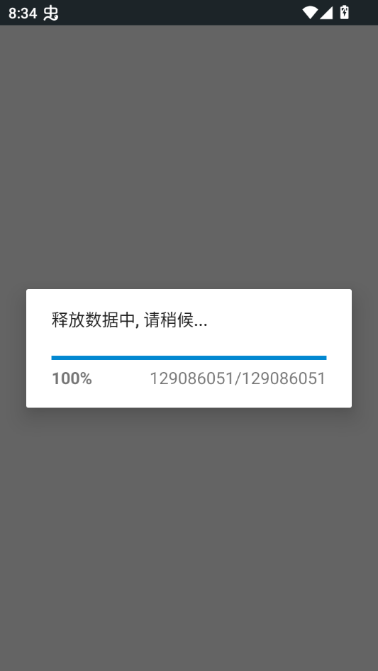 使命召唤2中文版1