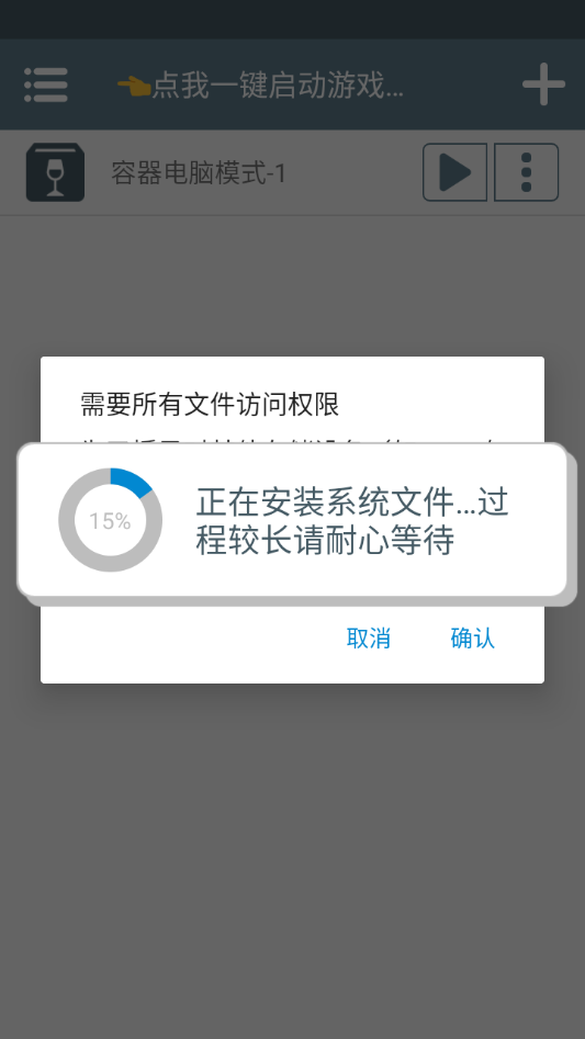 使命召唤2中文版2