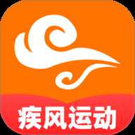 疾风运动