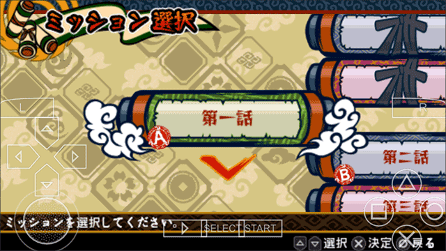 火影忍者羁绊中文版3