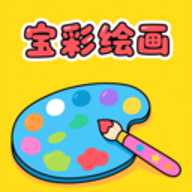 宝彩绘画
