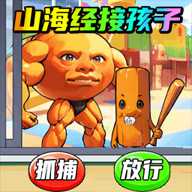 咖啡山海经找妈妈