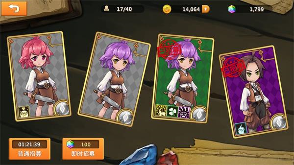 超冒险小镇物语九游版1