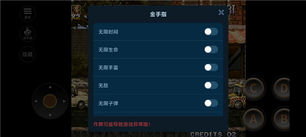合金弹头4加强版5