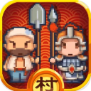 小小村长测试版