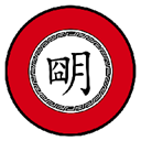 文明时代2中华上下五千年