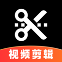 视频剪辑一键出片