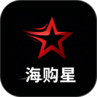 海购星商城