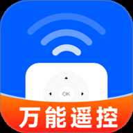 遥控器全万能王