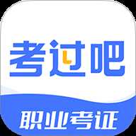 考过吧职业考证