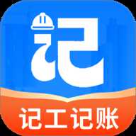 安心记工记账