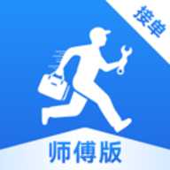 飞达生活师傅版