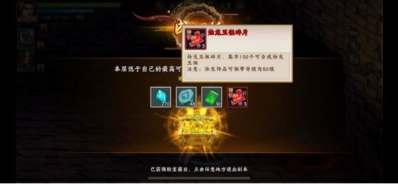 三国战纪2群雄争霸5