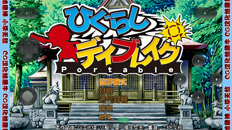 寒蝉鸣泣之时鬼隐篇1