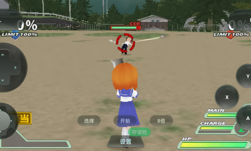 寒蝉鸣泣之时鬼隐篇3