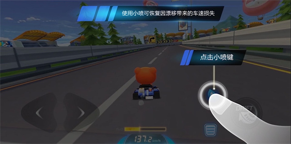 跑跑卡丁车官方竞速版8