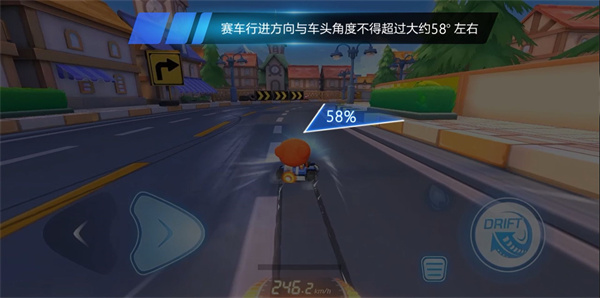 跑跑卡丁车官方竞速版13