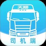 卡拉拉司机端