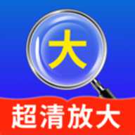 老年阅读放大镜