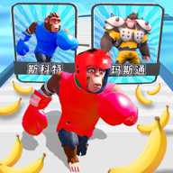 猿猴超进化对决