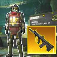 地铁吃鸡七级甲