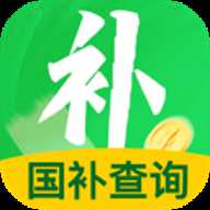 国补快查助手