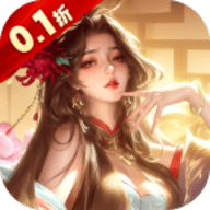 上古修仙0.1折版