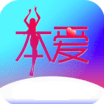 ​本爱直播