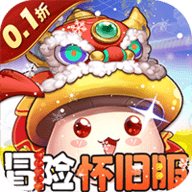 冒险王3ol抖音版