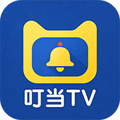 叮当TV