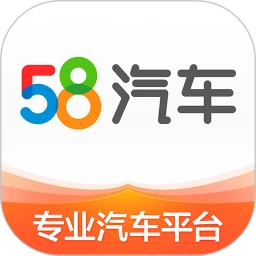 58汽车