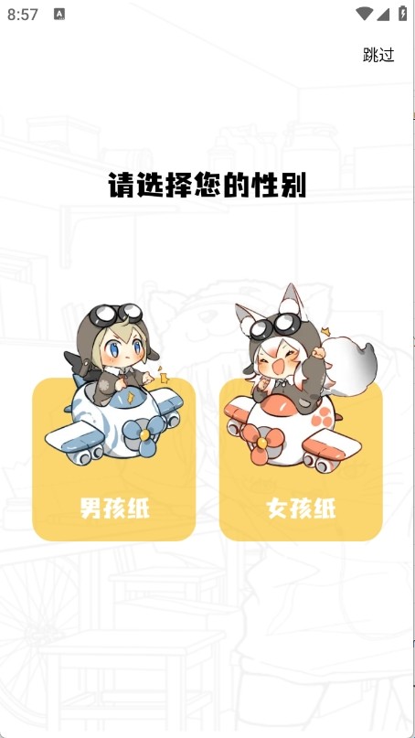 零界绘去广告版1