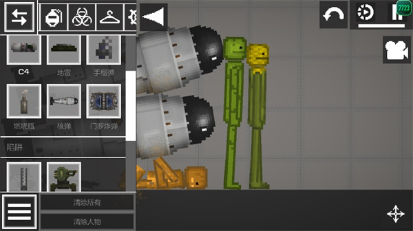 甜瓜游乐场3D版6