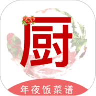 下厨房家常菜谱