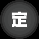 手机号定位找人