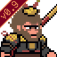 黑神话悟空三葬版