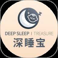 深睡宝