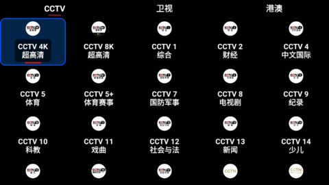 糖意TV1
