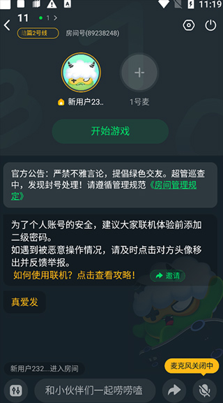 870游戏盒子8
