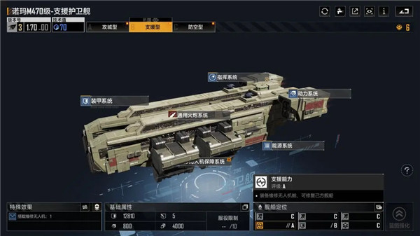 无尽的拉格朗日5