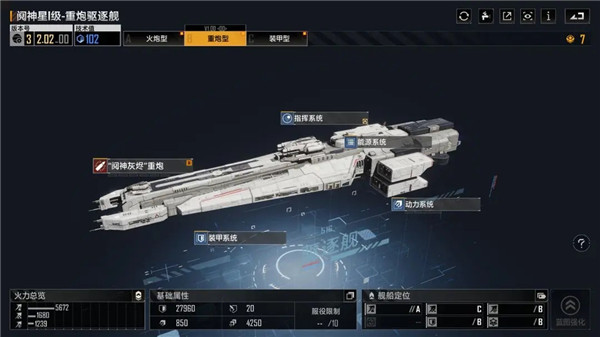 无尽的拉格朗日11