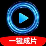 一键AI图文成片