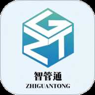 智管通