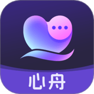 心舟
