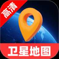 天域高清卫星地图