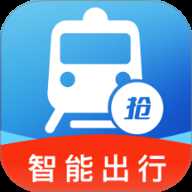 火车票查询能手